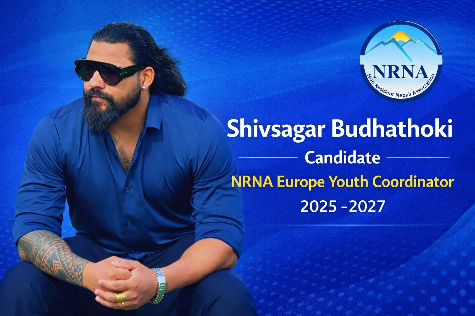 युवा संयोजक